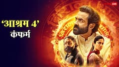 'आश्रम S4' कंफर्म, बॉबी देओल की सुपरहिट सीरीज की शूटिंग डिटेल्स भी आई सामने