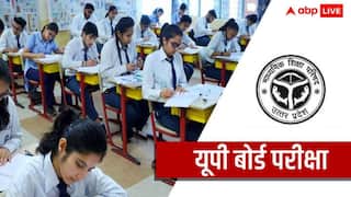 UP Board 2026: इंटरमीडिएट प्रैक्टिकल परीक्षाओं की तारीखें घोषित, यहां जानें पूरा शेड्यूल