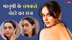 मानुषी छिल्लर की तरह ग्लोइंग स्किन चाहिए तो अपना ये टिप्स, चमकने लगेगा चेहरा