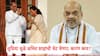 Supriya Sule Amit Shah Meet: राज्यात महापालिकेची निवडणूक जाहीर होताच सुप्रिया सुळे अमित शाहांची भेट घेणार; नेमकं कारण काय?