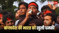 जिस बांग्लादेश को बचाने के लिए पाकिस्तान से भिड़ा भारत, वही '7 सिस्टर्स' को अलग करने की धमकी क्यों दे रहा?