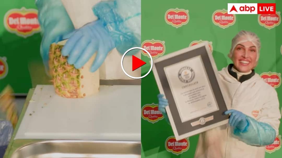 Guinness book of world record of Fastest Pineapple cutting 11.43 seconds by Dominika Gasparova video goes viral Video: महिला ने पाइनेप्पल छीलकर रचा इतिहास, 11 सेकंड में हो गया टुकड़े टुकड़े और बना विश्व रिकॉर्ड