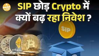 India में Crypto Invest: छोटे शहरों और युवा पीढ़ी का बढ़ता रुझान| Paisa Live
