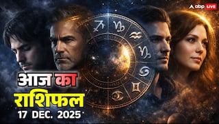 17 दिसंबर 2025 का आज का राशिफल: धनु थका-टूटा, मकर लक्ष्य में उलझा, कुंभ दबाव में, मीन विश्वास के मोड़ पर