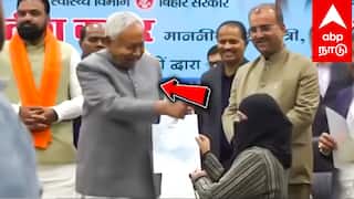 Nitish kumar Hijab row | ”முகத்தை காட்டு மா” ஹிஜாப்பை இழுத்த நிதிஷ்! அரசு நிகழ்ச்சியில் பரபரப்பு
