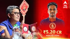 குட்டி பும்ரா யாக்கர் கிங் மங்கேஷ் யாதவ் தட்டி தூக்கிய RCB | Virat Kholi | IPL Auction 2026 | Mangesh Yadav