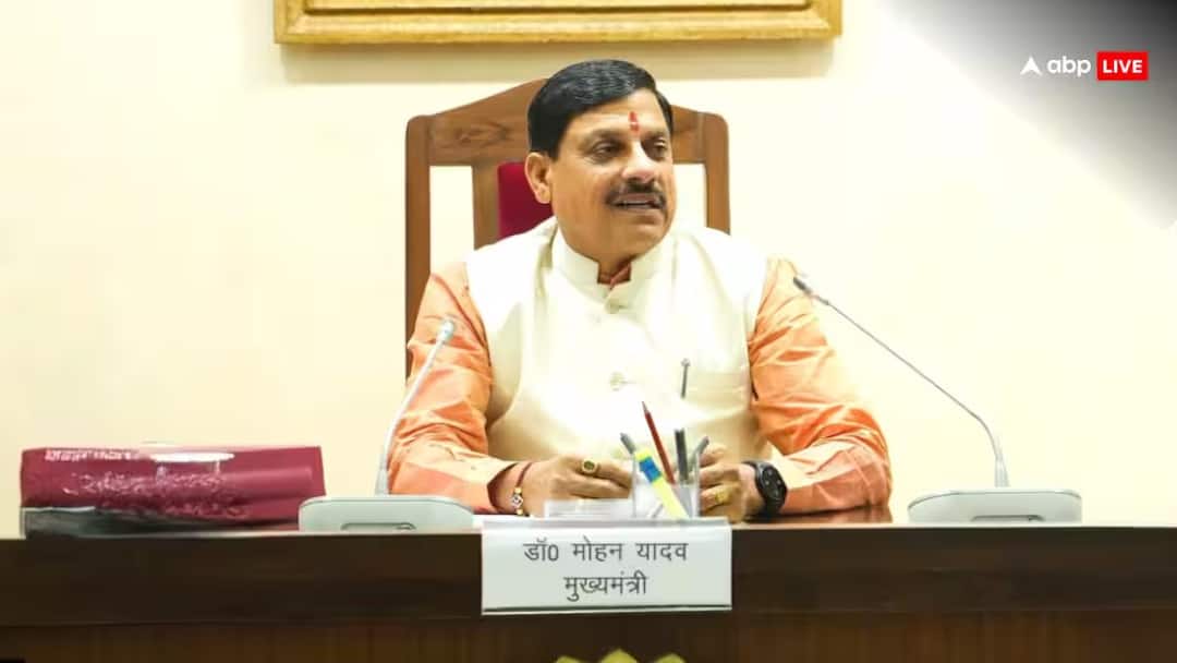 मध्य प्रदेश सरकार ने रद्द किया लैंड पूलिंग एक्ट, उज्जैन के किसानों के लिए बड़ी राहत Madhya Pradesh withdraws Ujjain Land Pooling Act easing concerns of farmers before Simhastha 2028 ann मध्य प्रदेश सरकार ने रद्द किया लैंड पूलिंग एक्ट, उज्जैन के किसानों के लिए बड़ी राहत