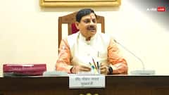 मध्य प्रदेश सरकार ने रद्द किया लैंड पूलिंग एक्ट, उज्जैन के किसानों के लिए बड़ी राहत