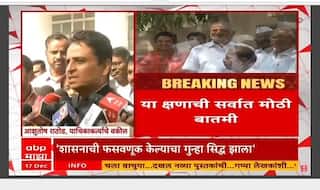 Manikrao Kokate : माणिकराव कोकाटे यांच्या विरोधात अटक वॉरंट जारी, आमदारकी जाणार? वकील काय म्हणाले?