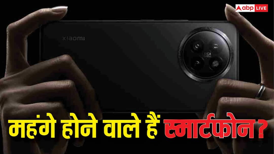 Will buying a smartphone become more expensive Global RAM shortage could increase phone prices स्मार्टफोन खरीदना हो जाएगा महंगा? ग्लोबल RAM की कमी से बढ़ सकती हैं फोन की कीमतें, अभी जानिए सब कुछ
