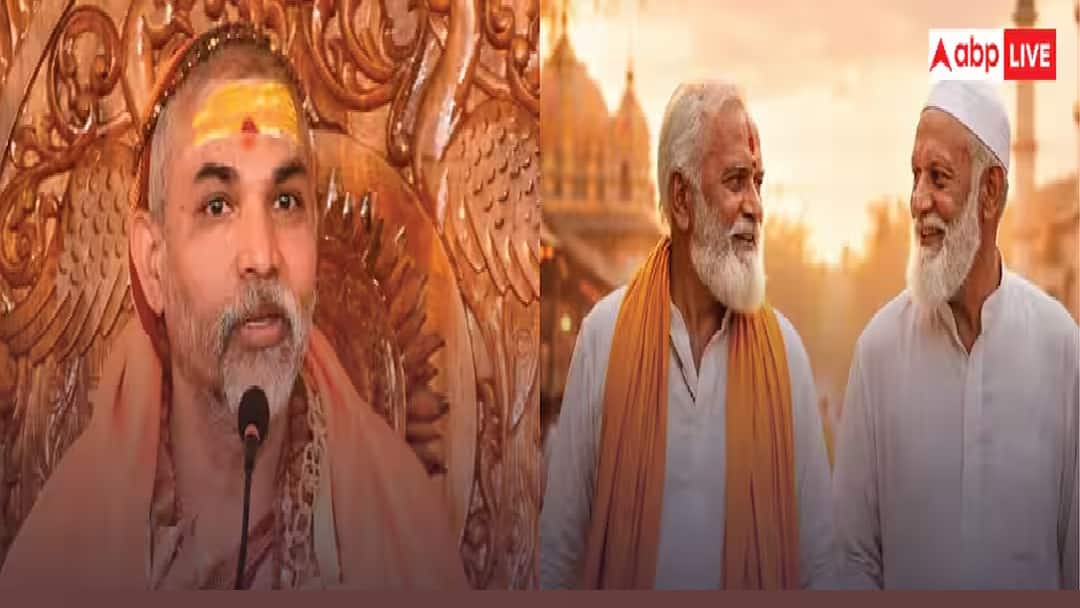 જગદગુરુ શંકરાચાર્યએ હિન્દુ-મુસ્લિમ ધર્મ પર આપ્યું મોટું નિવેદન, કહ્યું - ઇસ્લામ ગોલબંદી ધર્મ છે... સોશ્યલ મીડિયા પર મચી બબાલ