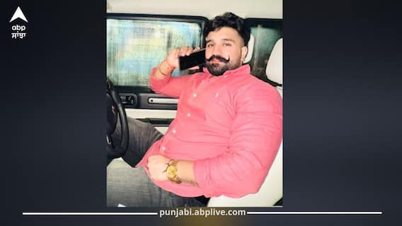 Rana Balachauria Murder Case: ਕਬੱਡੀ ਖਿਡਾਰੀ ਰਾਣਾ ਬਲਾਚੌਰੀਆ ਦੇ ਕਤਲ ਕੇਸ 'ਚ ਵੱਡਾ ਖੁਲਾਸਾ! ਪੁਰਤਗਾਲ ਤੋਂ ਹੋਈ ਪੂਰੀ ਪਲਾਨਿੰਗ