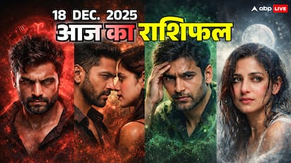 18 दिसंबर राशिफल: मेष में अंदरूनी टूटन, वृषभ में टकराव, मिथुन पर दबाव और कर्क की होगी भावनात्मक परीक्षा