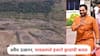 मावळमधील जमीनीवर विनापरवाना उत्खनन, हजारो झाडांची कत्तल; आमदार सुनील शेळकेंच्या नातेवाईकांवर गंभीर आरोप