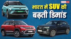 नई कारों की बिक्री में Tata, Hyundai और Maruti Suzuki का जलवा, SUV बनी पहली पसंद