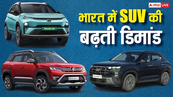 नई कारों की बिक्री में Tata, Hyundai और Maruti Suzuki का जलवा, SUV बनी पहली पसंद