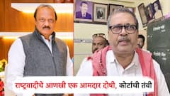 अजित पवारांचा आणखी एक आमदार अडचणीत, पोलिसांनी शिवीगाळ भोवली; कारेमोरेंना कोर्टाकडून 2 वर्षांची तंबी