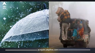 ਪੰਜਾਬੀ ਰਹਿਣ ਸਾਵਧਾਨ! ਮੌਸਮ ਵਿਭਾਗ ਵੱਲੋਂ 20 ਦਸੰਬਰ ਨੂੰ ਮੀਂਹ ਸਣੇ ਠੰਡ ਲੈ ਕੇ ਵੱਡੀ ਭਵਿੱਖਬਾਣੀ