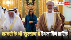 सोने की दीवारों के महल, 1 हजार घोड़े और शाही यॉट्स का बेड़ा, PM मोदी से मिलने वाले ओमान के सुल्तान कितने रईस?