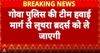 Goa Nightclub Fire: Luthra Brothers Taken to Goa, To Be Produced Before Court Today