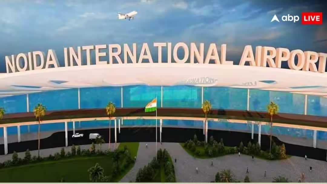 Noida International Airport Security 2 new police stations and 4 police posts established ann नोएडा एयरपोर्ट में सुविधाओं के साथ सुरक्षा का रखा जा रहा ध्यान, 2 नई कोतवाली और 4 पुलिस चौकियां स्थापित