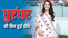 Dhurandhar की फैन हुईं प्रीति जिंटा, बोलीं- 'ये हर देशभक्त के लिए लव लेटर है'