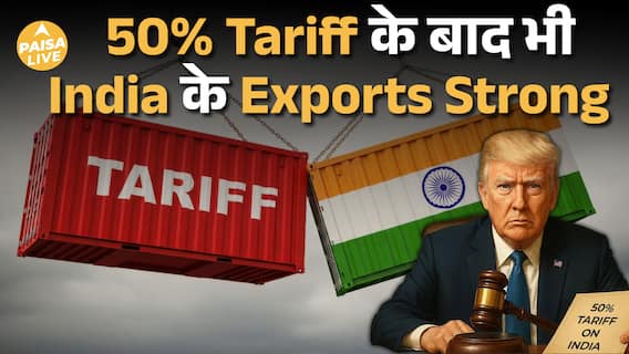 Trump के 50% Tariffs Fail , November में India का Export Blast | Trade Deficit Lowest | Paisa Live