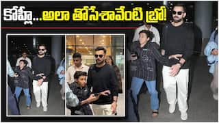 Virat Kohli Anushka Sharma Trolls: అంత అహంకారమా... దివ్యాంగుడిని తోసేస్తారా? కోహ్లీ - అనుష్కపై నెటిజన్స్ ఆగ్రహం