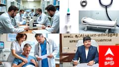 மாவட்ட நலவாழ்வு சங்கத்தின் கீழ் காலியாக உள்ள பல்வேறு பணியிடங்கள் - பயன்படுத்தி கொள்ள ஆட்சியர் அழைப்பு...