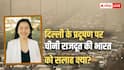 प्रदूषण पर भारत को ज्ञान दे रहा चीन, बीजिंग और नई दिल्ली की कर दी तुलना, कहा- 'हम शेयर करेंगे'