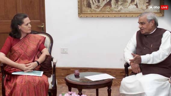 जब टेंशन में सोनिया गांधी ने लगाया अटल बिहारी वाजपेयी को फोन- आप ठीक हैं न... जानें पूर्व पीएम का जवाब