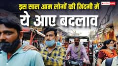 टैक्स से लेकर बैंकिंग तक, सरकार के 5 फैसलों से मिडिल क्लास को मिली बड़ी राहत, जानें क्या हुए बदलाव