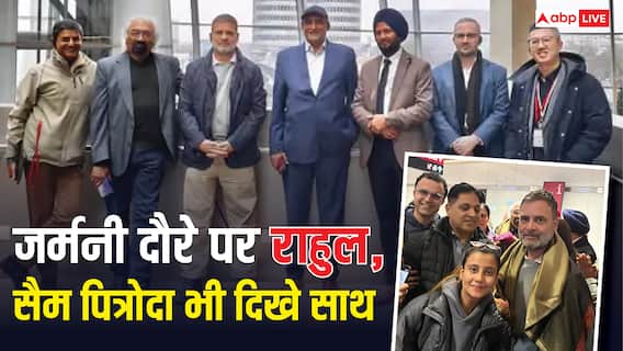 इधर कांग्रेस ने जारी किया संसद सत्र के लिए व्हिप, उधर जर्मनी पहुंच गए राहुल गांधी, सामने आई तस्वीर, जानें क्या कह रही BJP