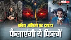 साल 2026 में बॉक्स ऑफिस पर दहशत फैलाएंगीं ये फिल्में, लिस्ट में अक्षय से प्रभास तक की मूवीज