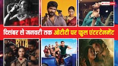 दिसंबर से जनवरी तक ओटीटी पर महा एंटरटेनमेंट, रिलीज होंगी 'धुरंधर' से 'तेरे इश्क में' तक ये बड़ी फिल्में