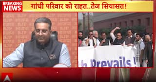 National Herald Case: Sonia & Rahul Gandhi Out on Bail, Supreme Court Rejects Quashing Plea