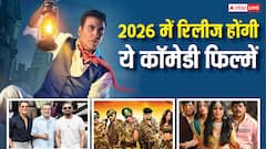 2026 में हंस हंसकर लोटपोट होंगे दर्शक, 'हेरा फेरी 3' समेत रिलीज होंगी ये कॉमेडी फिल्में