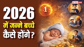 Numerology 2026: साल 2026 में जन्मे बच्चे कैसे होंगे? अंक ज्योतिष के अनुसार जानें स्वभाव और भविष्य