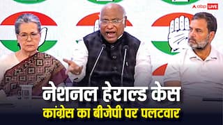 'मोदी-शाह के मुंह पर...' नेशनल हेराल्ड मामले में राहुल और सोनिया गांधी को राहत मिलने के बाद बीजेपी पर फायर हुए खरगे