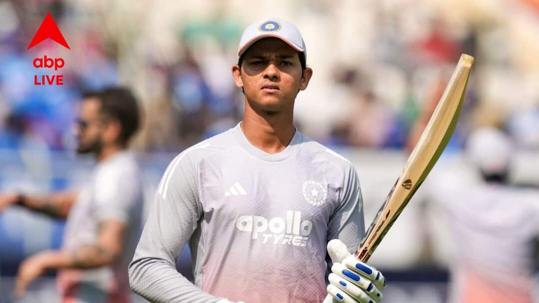 yashasvi Jaiswal hospitalised after pune smat match due to acute gastroenteritis Yashasvi Jaiswal: ম্যাচের পরই তড়ঘড়ি হাসপাতালে নিয়ে যাওয়া হল, ঠিক কী হয়েছে যশস্বী জয়সওয়ালের?