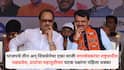 Pimpri Chinchwad: देवेंद्र फडणवीस म्हणाले, 'अजित पवारांसोबत लढणं शक्य नाही', अजितदादांनी 24 तासात पिंपरीत भाजप-शिंदे गटाचे नगरसेवकपदाचे 4 उमेदवार फोडले