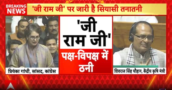 Parliament Session: Opposition Gears Up for Aggressive Protest as Government Pushes to Pass ‘Viksit Bharat Ji Ram Ji’ Bill in Lok Sabha