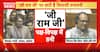 Parliament Session: Opposition Gears Up for Aggressive Protest as Government Pushes to Pass ‘Viksit Bharat Ji Ram Ji’ Bill in Lok Sabha