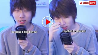 हावर्ड में 6 साल पहले हो गया एडमिशन, 6 साल बाद इनबॉक्स में मिला कॉल लेटर, अब कर रहा अफसोस- वीडियो वायरल