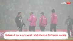 नियोजन करताना डोकं कुठे होतं?, चौथा टी-20 सामना रद्द, चाहत्यांनी थेट बीसीसीआयला घेरलं, संतप्त टीका