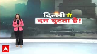 Delhi Air Pollution: दिल्ली में फैली जहरीली हवा..AQI 300 पार | Pollution | AQI | Rekha Gupta | BJP
