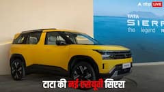 Tata Sierra का बड़ा रिकॉर्ड, 24 घंटे में 70 हजार से ज्यादा लोगों ने किया बुक, जानें फीचर्स
