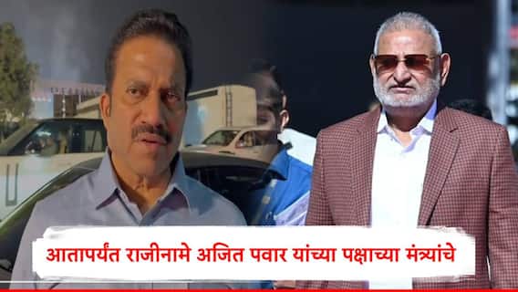 Manikrao Kokate : माणिकराव कोकाटेंच्या राजीनाम्याला विलंब का? शशिकांत शिदेंनी भाजप- सेनेंच्या मंत्र्यांवरील आरोपांचा संदर्भ सांगितला