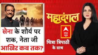 Prithviraj Chavan: सेना का अपमान, फिर से नहीं चूके चव्हाण! | OP Sindoor | Mahadangal With Chitra