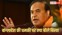 बांग्लादेश की भारत को तोड़ने की धमकी पर हिमंत बिस्वा सरमा का वार, कहा- 'हमें उन्हें सबक सिखाना चाहिए...'